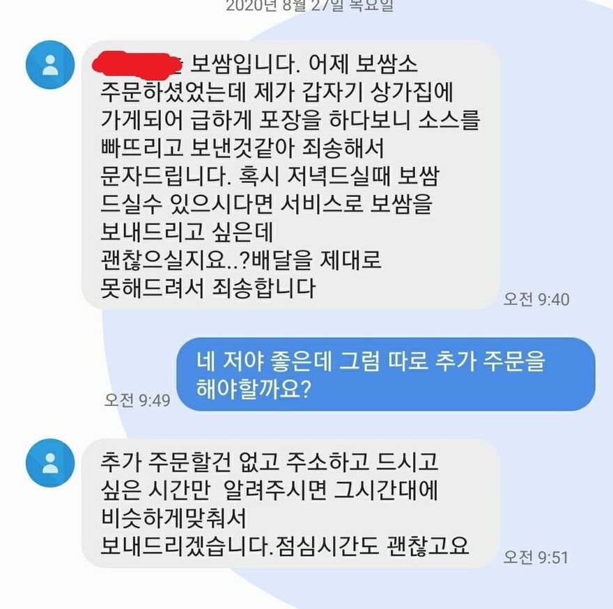 보쌈소스_01.jpg