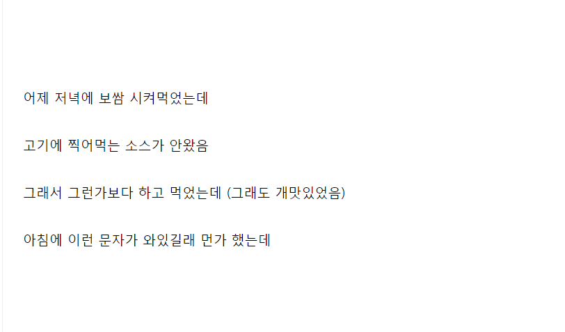 보쌈소스_02.png