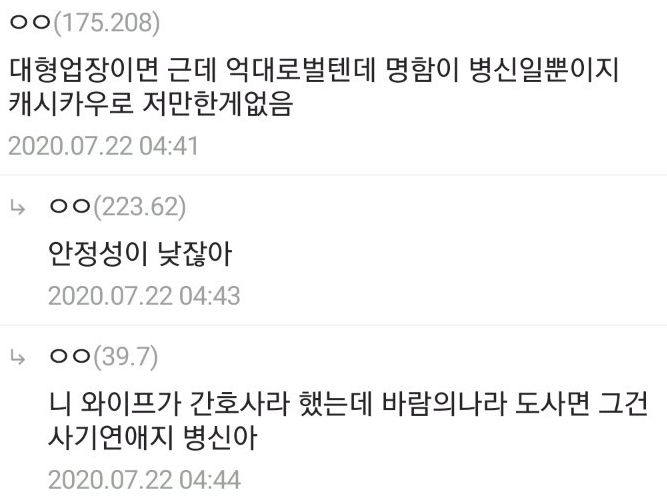 님친무기거래상_02.png