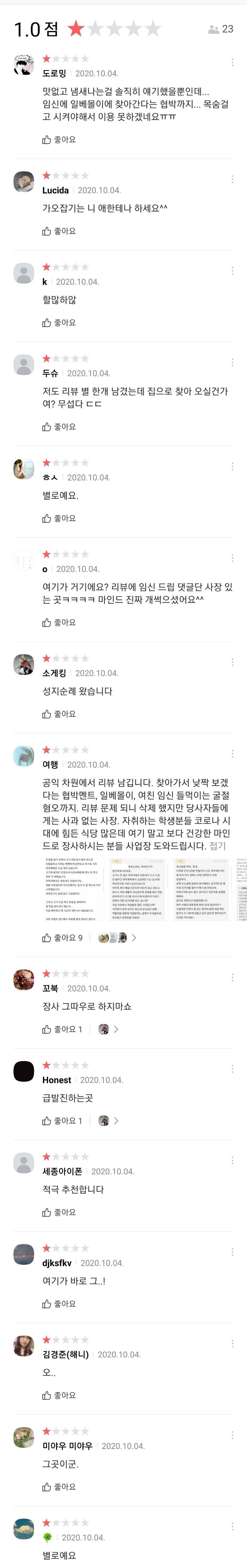 시립대.jpg