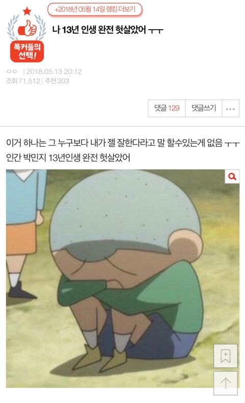 인간박민지13년_01.jpeg