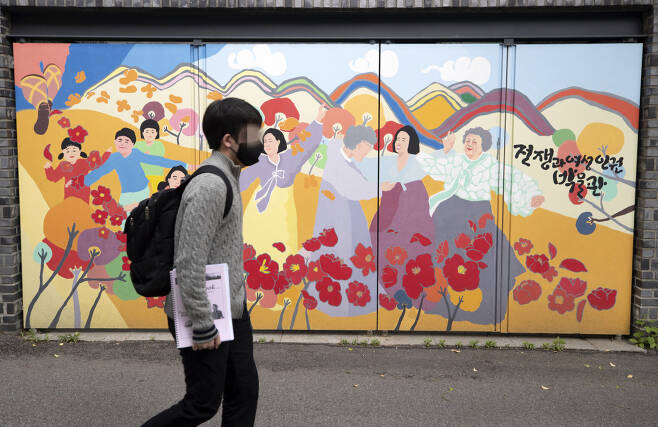 일본군 성노예제 문제 해결을 위한 정의기억연대(정의연)가 회계 투명성 논란에 휩싸인 가운데 이달 12일 오전 서울 마포구 전쟁과여성박물관 앞으로 한 시민이 걸어가고 있다. [연합]