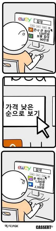 낮은가격순.jpg