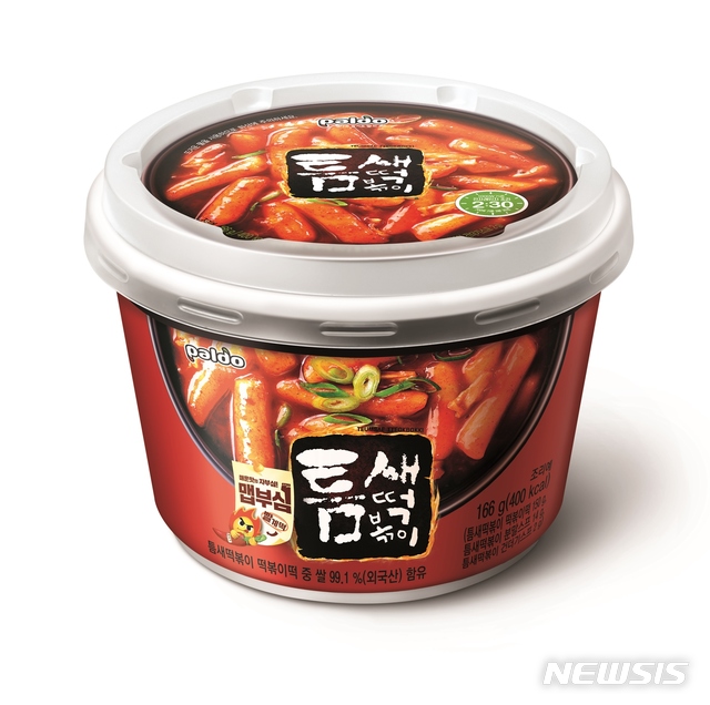 틈새떡볶이.jpg