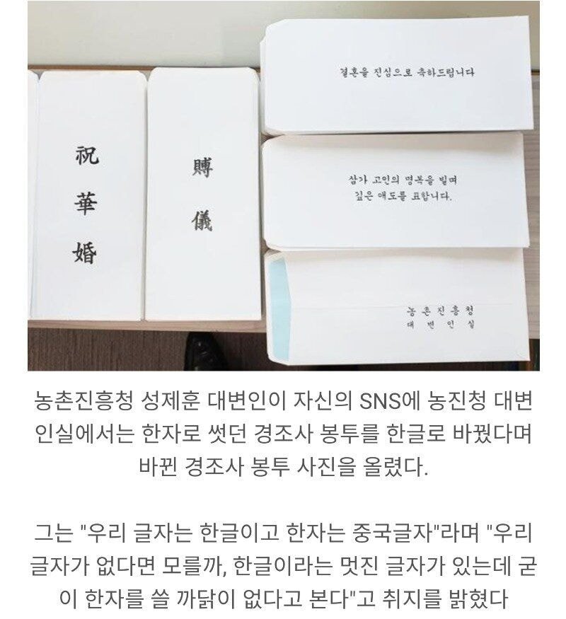 한글경조사.jpg