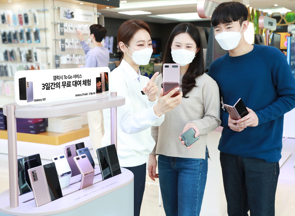 서울 강남구 삼성 디지털프라자 도곡점을 찾은 소비자들이 갤럭시 팬큐레이터에게 새로워진 '갤럭시 To Go 서비스'를 안내 받고 있다. /삼성전자