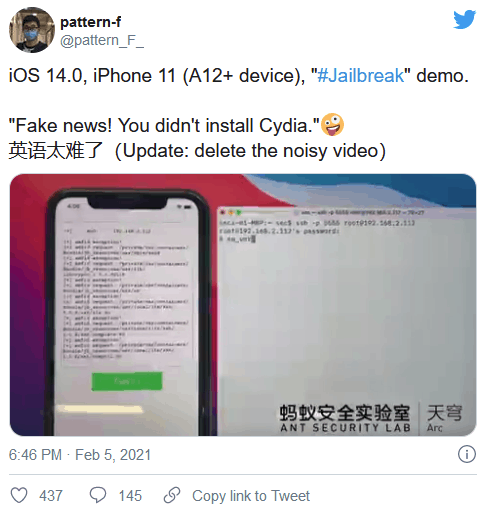 ios14_탈옥.png