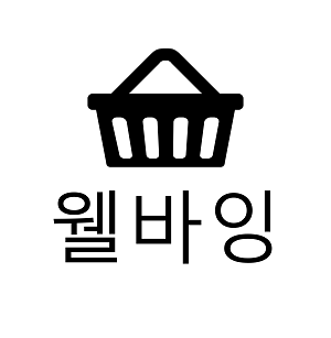 웰바잉-logo.png