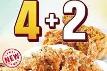 [KFC] 마늘빵치킨 4조각 + 핫크리스피치킨 2조각 10월 22일 ~ 28일