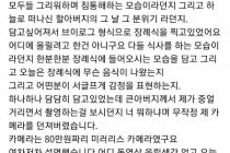 장례식 브이로그 찍다가