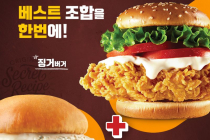 [KFC] 블랙라벨폴인치즈버거+징거버거 7,900원 11월 16일 ~ 22일