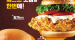 [KFC] 블랙라벨폴인치즈버거+징거버거 7,900원 11월 16일 ~ 22일
