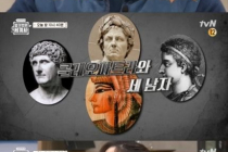 '설민석의 벌거벗은 세계사', 고고학자 비판에 왜곡 논란..tvN 측 "입장 정리 중"