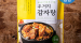 [쿠팡] [로켓프레시] 이바돔 프레시지 우거지 감자탕 (냉동) 8,900원