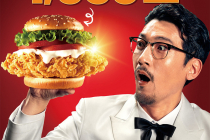 [KFC] 치짜세트 구매시 징거버거가 천원 12월 17일 ~ 23일