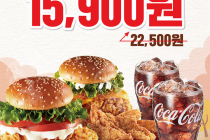 [KFC] KFC&코카콜라 콜라보 기념팩 10월 20일 ~ 11월 2일