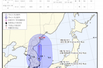 제 10호 태풍 하이선 예상경로 기상청 9월 07일 13시  발표