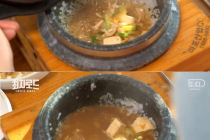 돌솥밥 누릉지  맛있게 먹는 방법 중 하나 feat 된장찌개