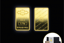 [쿠팡] [한국순금거래소][각인가능] 순금 골드바 3.75g (24K 99.99% 1돈) 499,000원