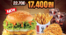 [KFC] 버거출시기념! 쿠키런킹덤팩을 구매하면 게임머니 쿠폰까지 1월 19일 ~