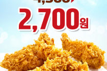 [KFC] 텐더4 조각  2,700원 12월 17일 ~ 30일