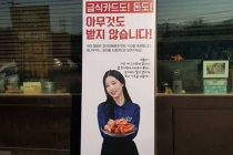 명륜진사갈비 결식아동 무료 식사제공