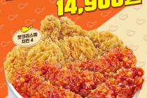 [KFC] 매콤바삭 매콤달콤! 반반버켓 14,900원 12월 7일 ~ 13일