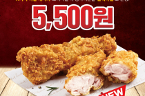 [KFC] 오리지널블랙라벨2 + 핫크리스피치킨1 5,500원 8월 25일 ~ 8월 31일