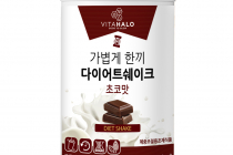 [쿠팡] 비타할로 가볍게 한끼 다이어트 쉐이크 초코맛 15,990원