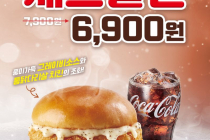[KFC] 켄터키업그레이비버거 세트 할인 12월 7일 ~ 13일