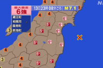 [속보] 日 후쿠시마 규모 7.1 지진…“쓰나미 우려 없어”
