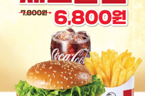 [KFC] 이탈리안타워버거 세트 1,000원 할인 8월 25일 ~ 8월 31일