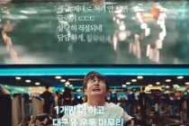기안84 광고 촬영 자랑 "멋진 나"… 김충재 "형님, 소리가 안나요"