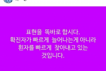 확진자가 빠르게 늘어나고 있는게 아닙니다.