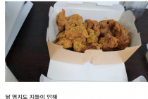 치킨집이 마진이 안남는 이유