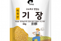 [쿠팡] 엉클탁 고소하고 맛있는 기장 9,800원