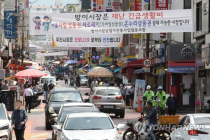 헷갈리는 재난지원금-긴급생활비…서울은 어디서 쓸수 있나