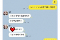 대구인들 단톡방 신천지 판별법.jpg