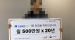 2019년 마지막 연금복권 당첨자 인터뷰