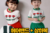 [쿠팡] 유아 카네이션 아기 카네이션 상하세트 상하복 인간카네이션 머리띠 세트 35,200원