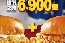 [KFC] 클래식과 스파이시 버거 2개  6,900원 4월 14일 ~ 20일