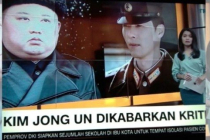 현빈이 거기서 왜 나와? CNN인니, 김정은 위중설에 사진실수