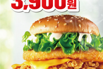[KFC] 타워버거 단품 3,900원 10월 6일 ~ 10월 12일