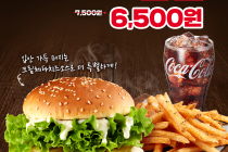 [KFC] 리치치즈징거버거 세트 할인 12월 15일 ~ 21일