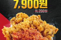 [KFC] 블랙라벨치킨 2 + 갓양념블랙라벨치킨 2 / 7,900원 5월 4일 ~ 5월 11일