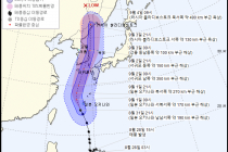 제 9호 태풍 마이삭 기상청  2020년 08월 31일 22시 발표