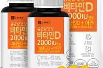 [쿠팡] 종근당건강 비타민D 2000IU 19,390원
