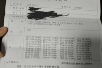 "개그맨 윤형빈을 고발합니다"…모 커뮤니티서 공개된 폭로글에 네티즌 관심