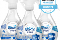 [쿠팡] 페브리즈 섬유탈취제 항균플러스 깨끗한향 본품 14,630원