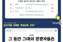 입사지원 이메일 보내야 하는 보낼 때 작성 팁